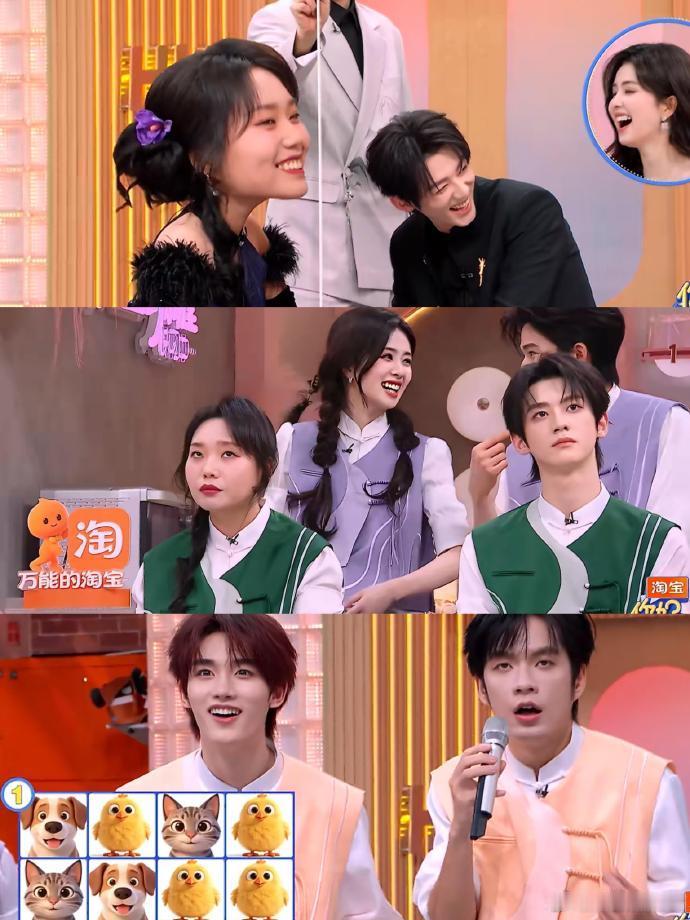 这期好六我给到一个夯 密探主题直接焊死精彩度！白鹿王星越赖伟明一众嘉宾演技脑力双