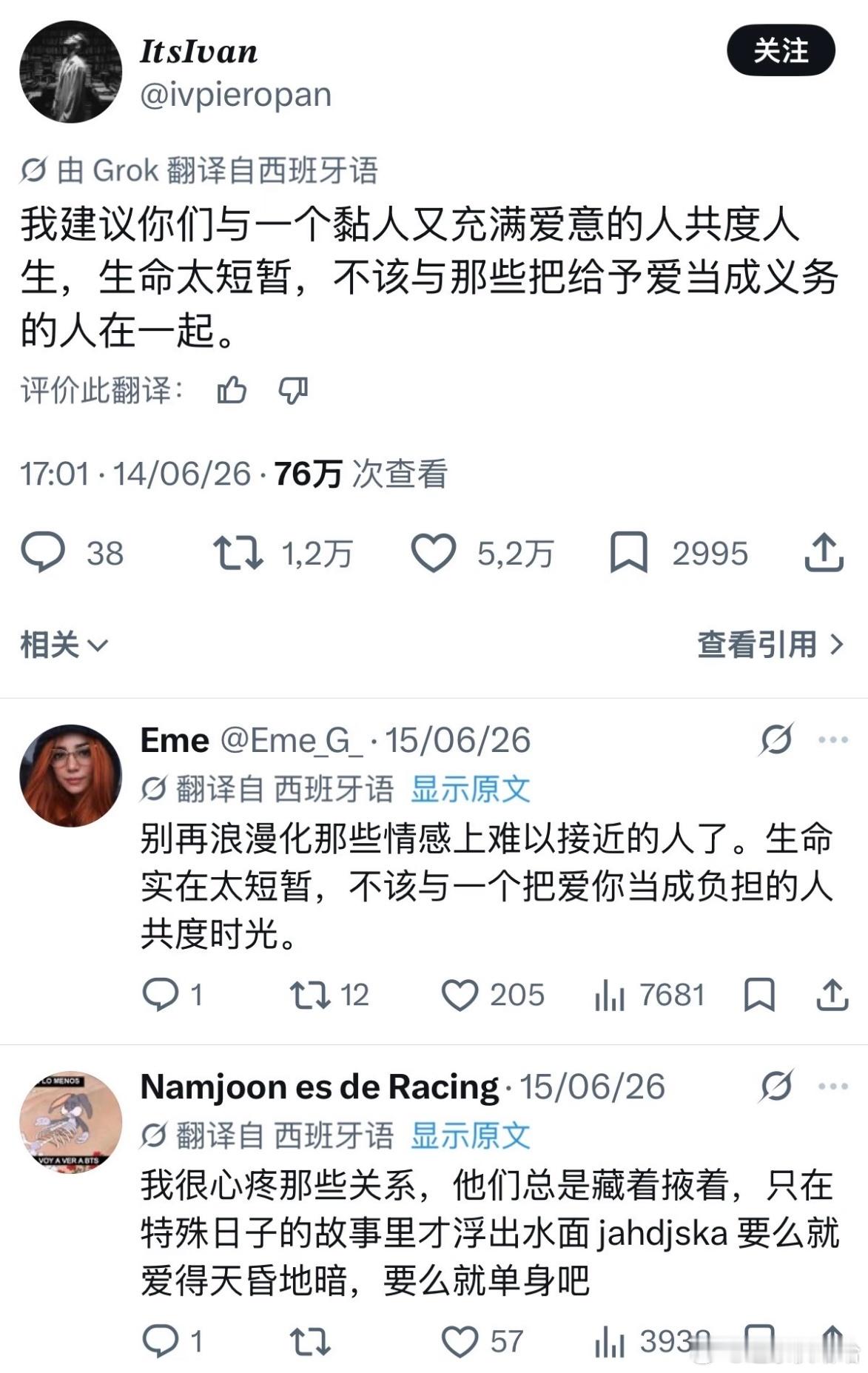 原来大方表达爱意才是顶级恋爱对象 