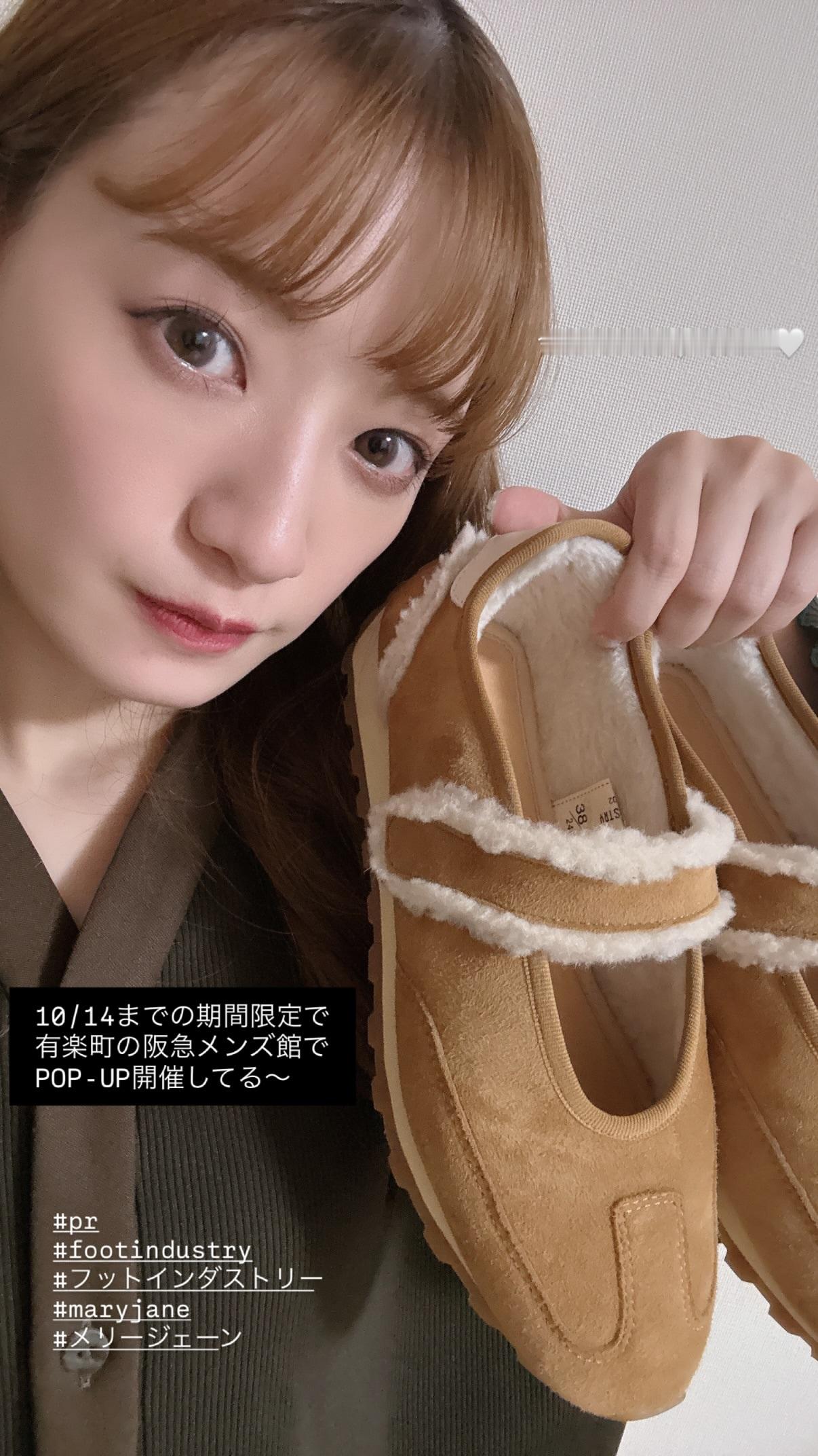 中田花奈 ​​​