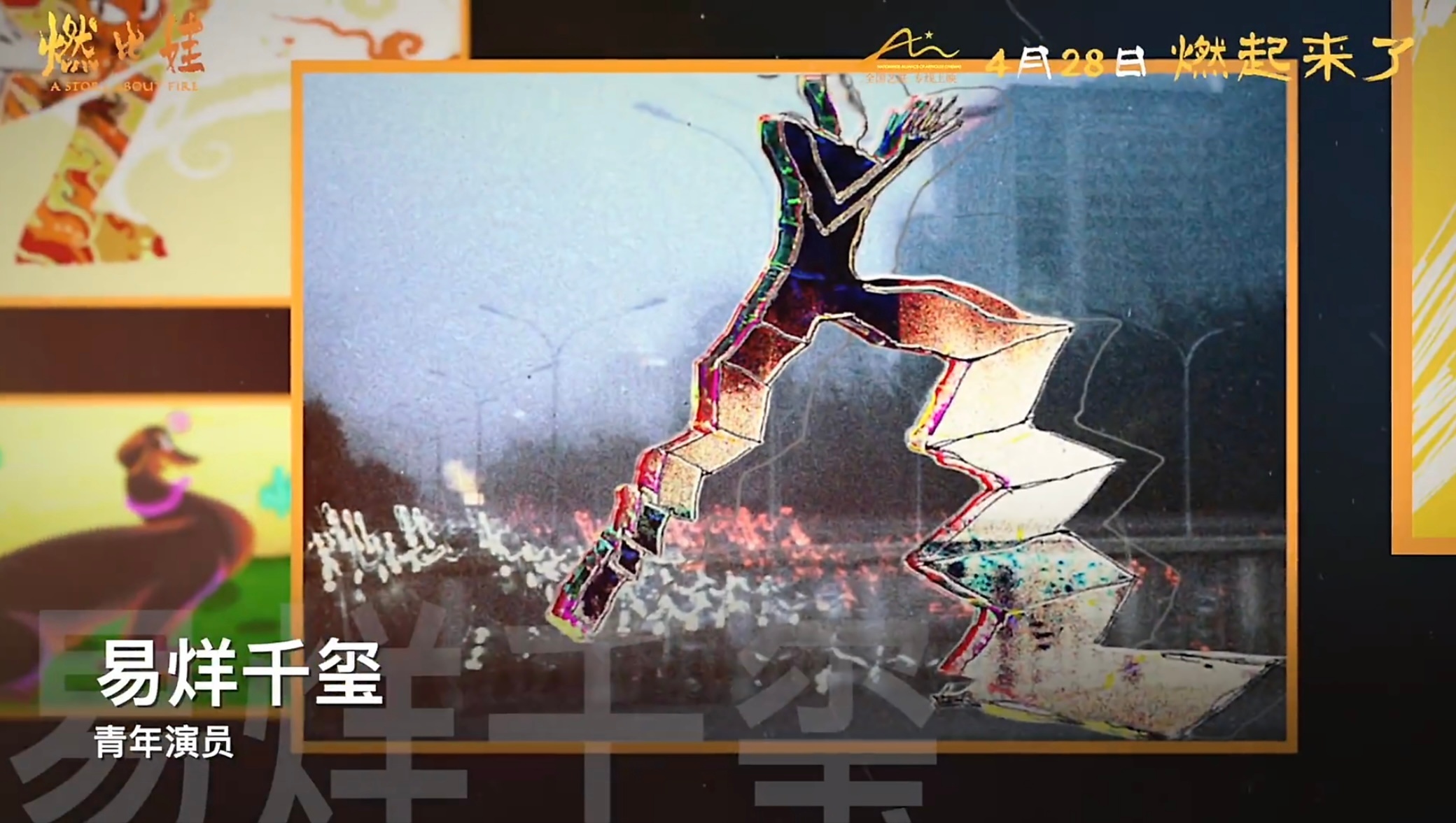 2186244亲笔画！主题:直立行走完全天才吧。。。 易烊千玺画的直立行走