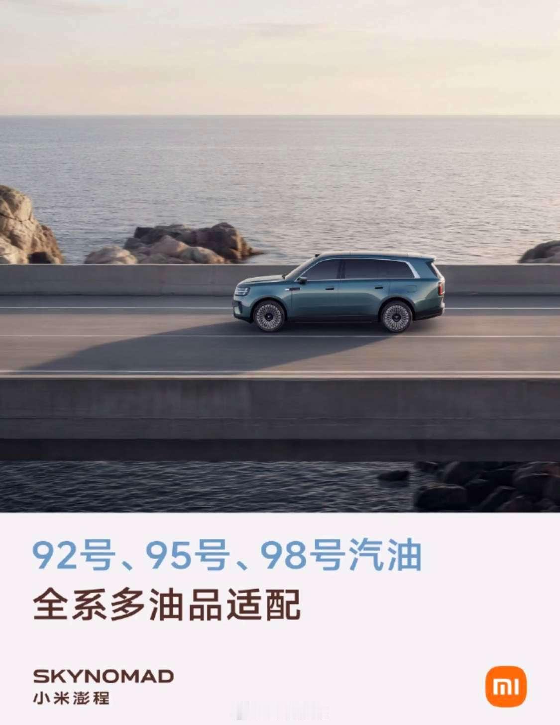 别跟雷军比营销 