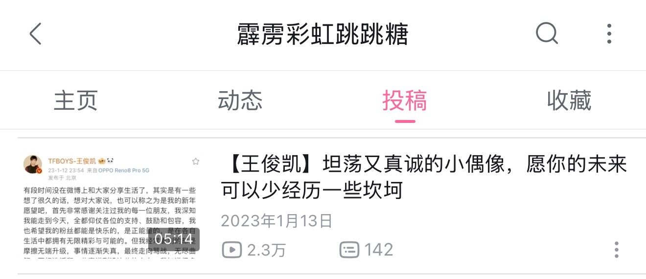 首先我至今记得当初这篇真诚的文字给刚开始了解小凯的我带来的震撼；其次他早就是自己
