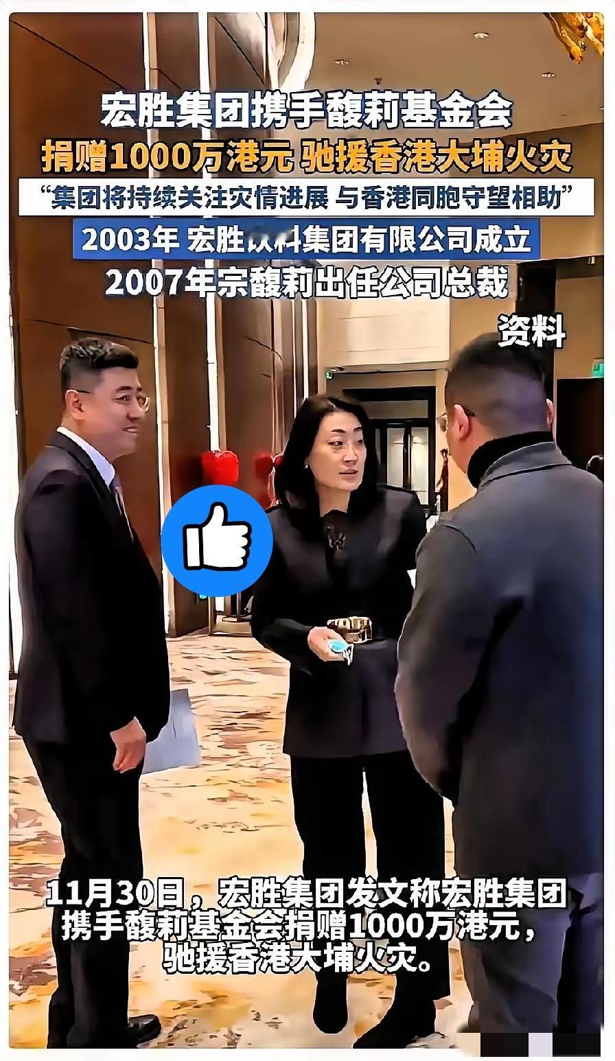 宗庆后沉默了，
杜建英也沉默了，

刚辞任娃哈哈职务，正忙着操盘宏胜集团、推新品