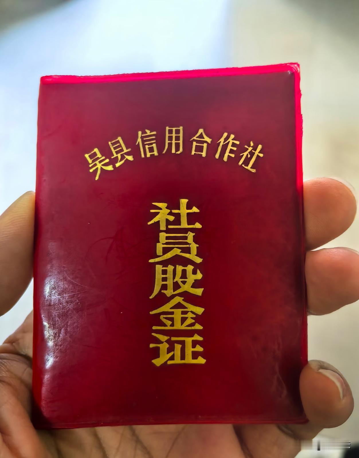 什么时候的物件