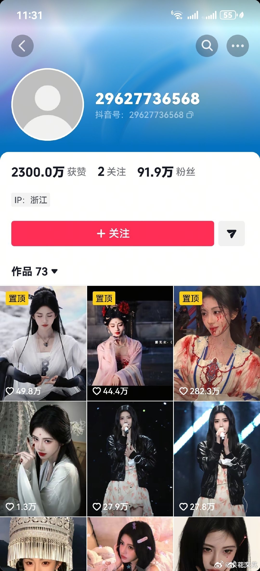 鞠婧祎工作室账号没有头像和id了鞠婧祎工作室账号头像名字没了 鞠婧祎工作室账号没