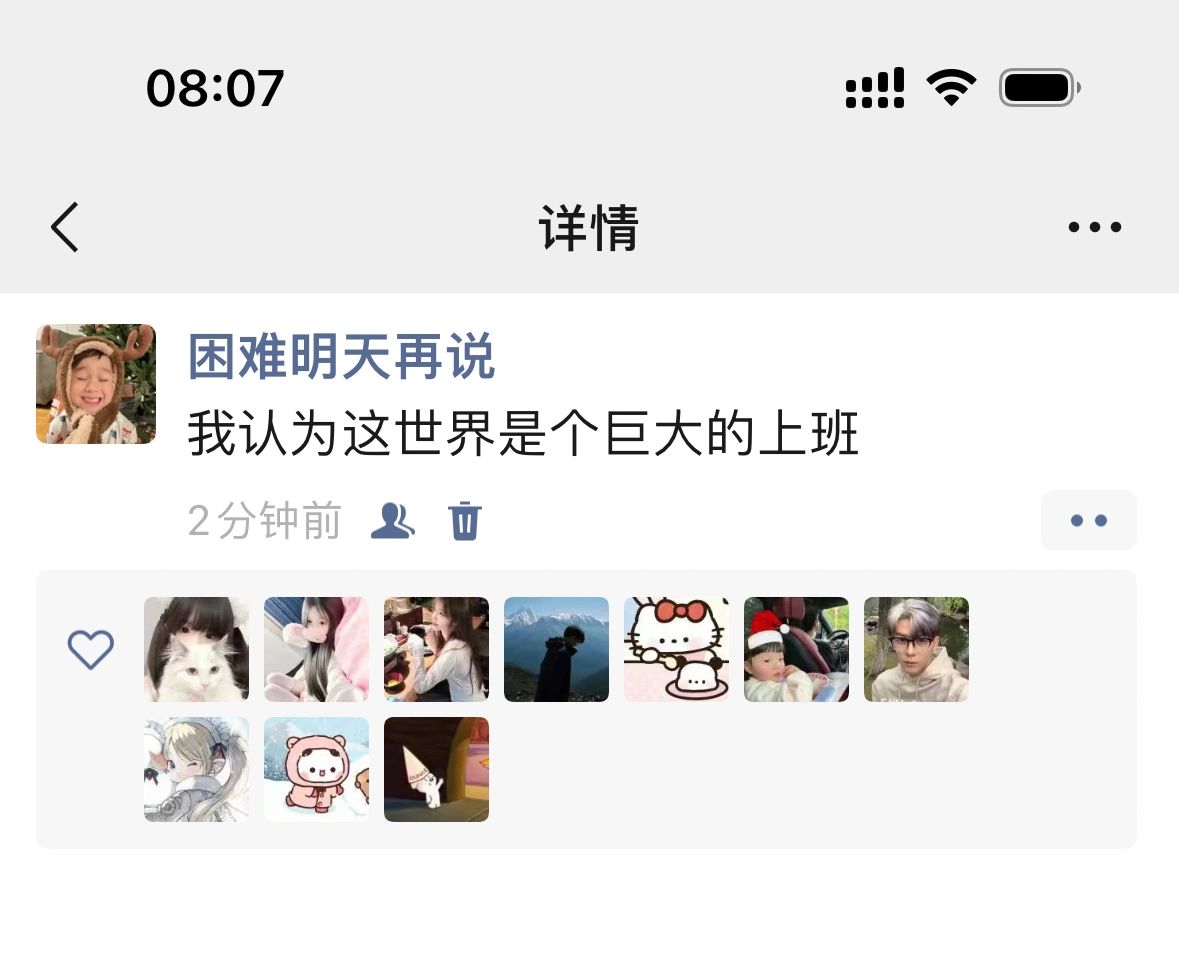 搞笑女的反击3️⃣6️⃣1️⃣