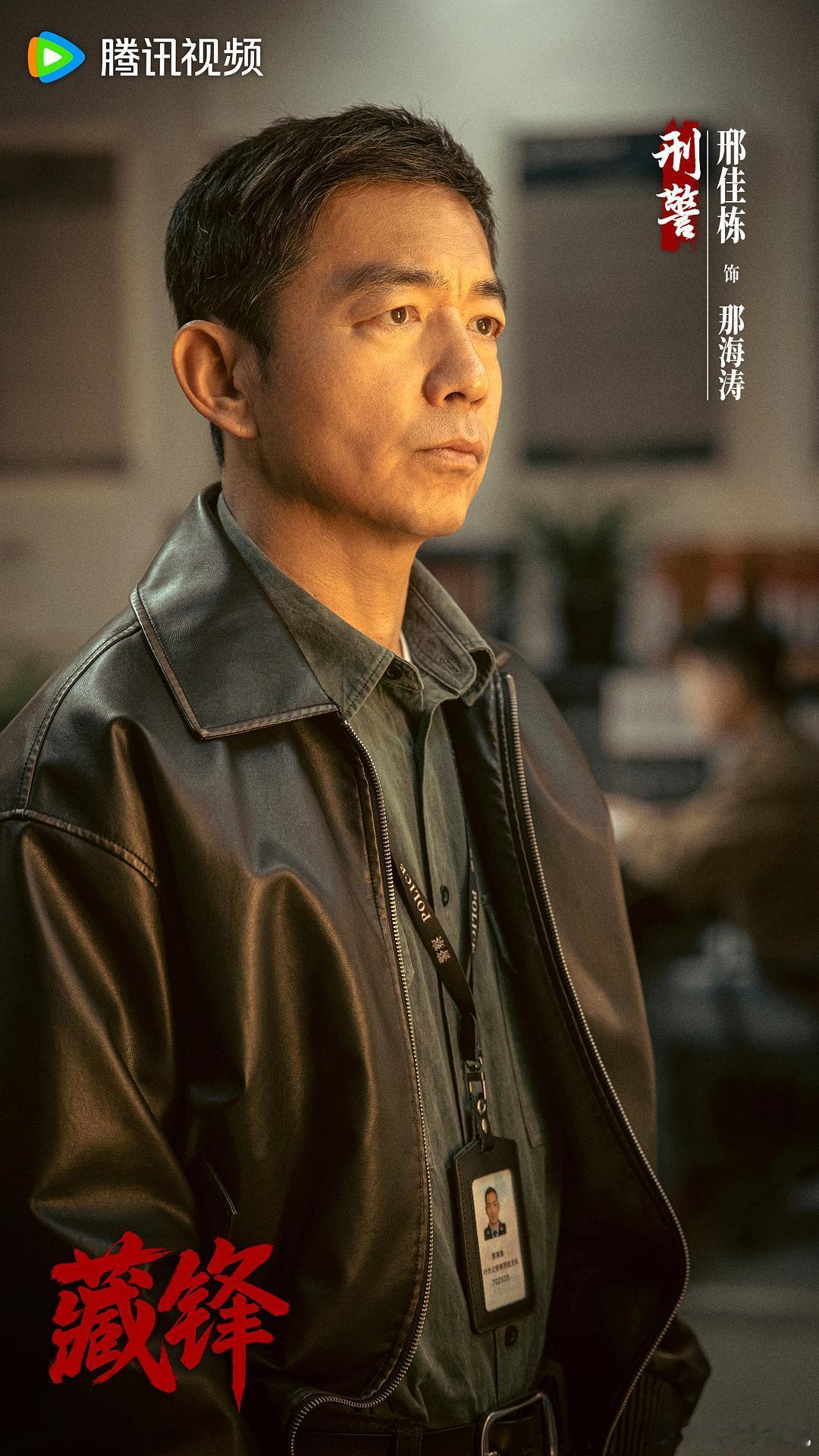 《藏锋》更新23集4K资源（先👍后取） ​​​