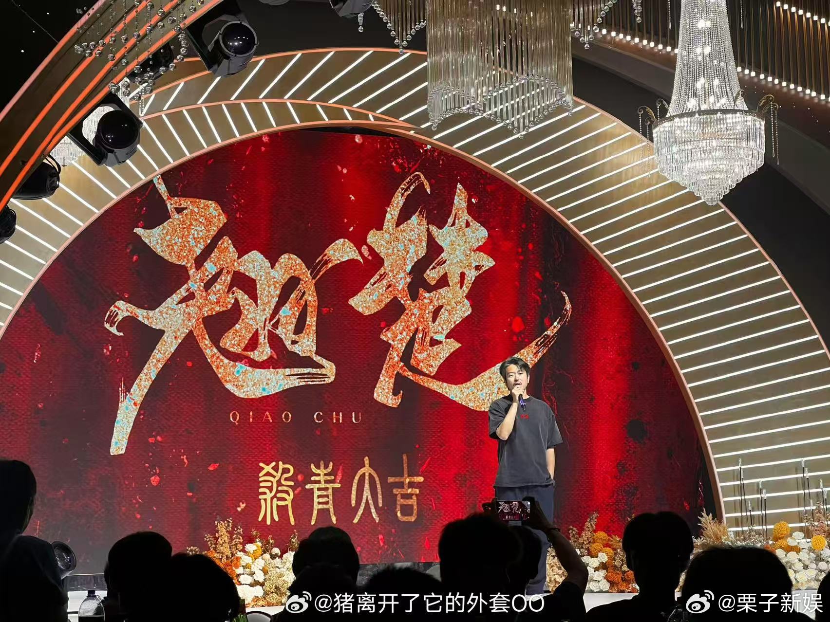陈都灵周翊然新剧杀青陈都灵周翊然杀青路透陈都灵周翊然新剧杀青，杀青大吉，[思考]
