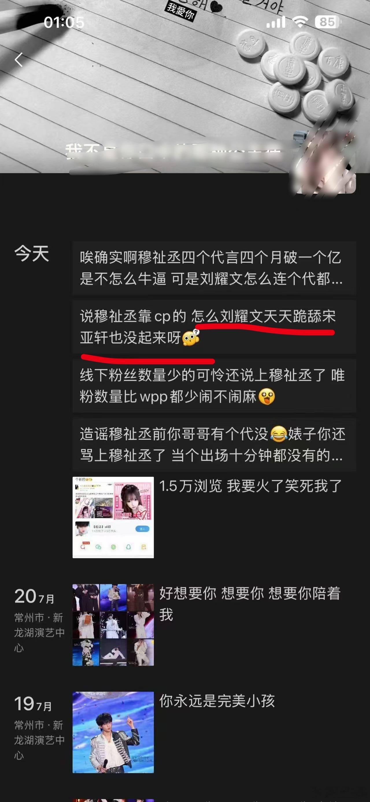 大妈你4️⃣了知道吗[淡淡的][淡淡的] ​​​