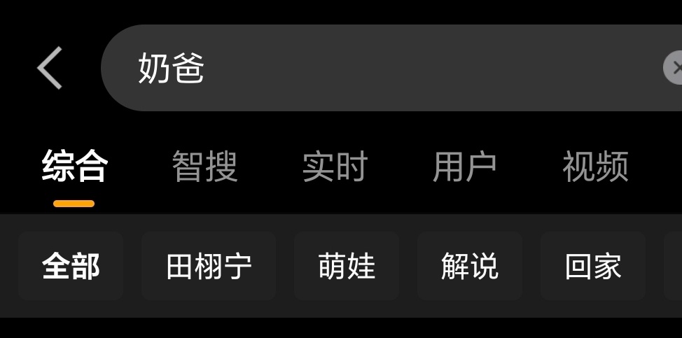 徐宁 🍼🍼🍼🍼🍼🍼🍼 