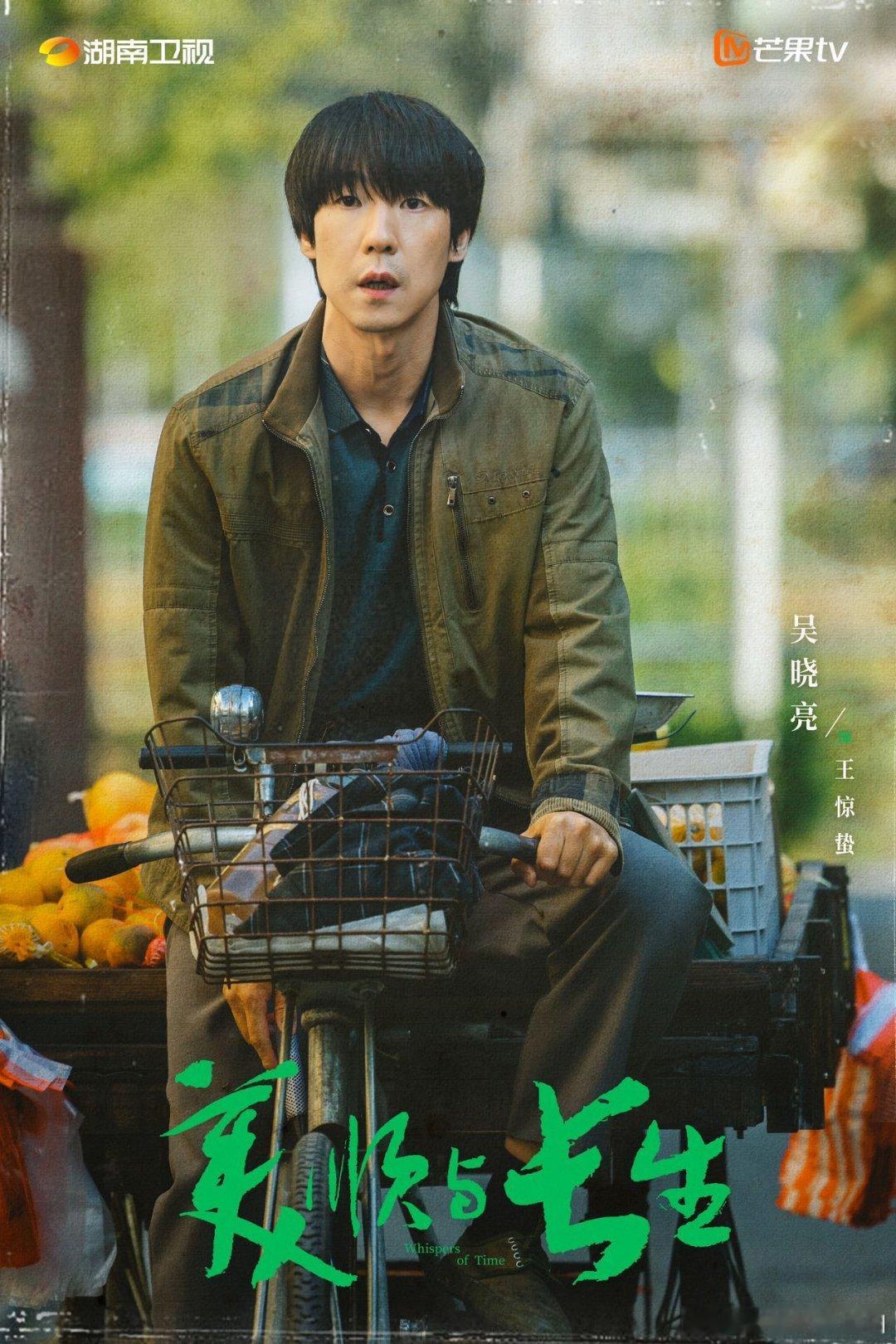 年代剧开始拍千禧年了 谁让黄轩刘浩存拍千禧年年代剧！两人同框自带蒸蒸日上文青感，