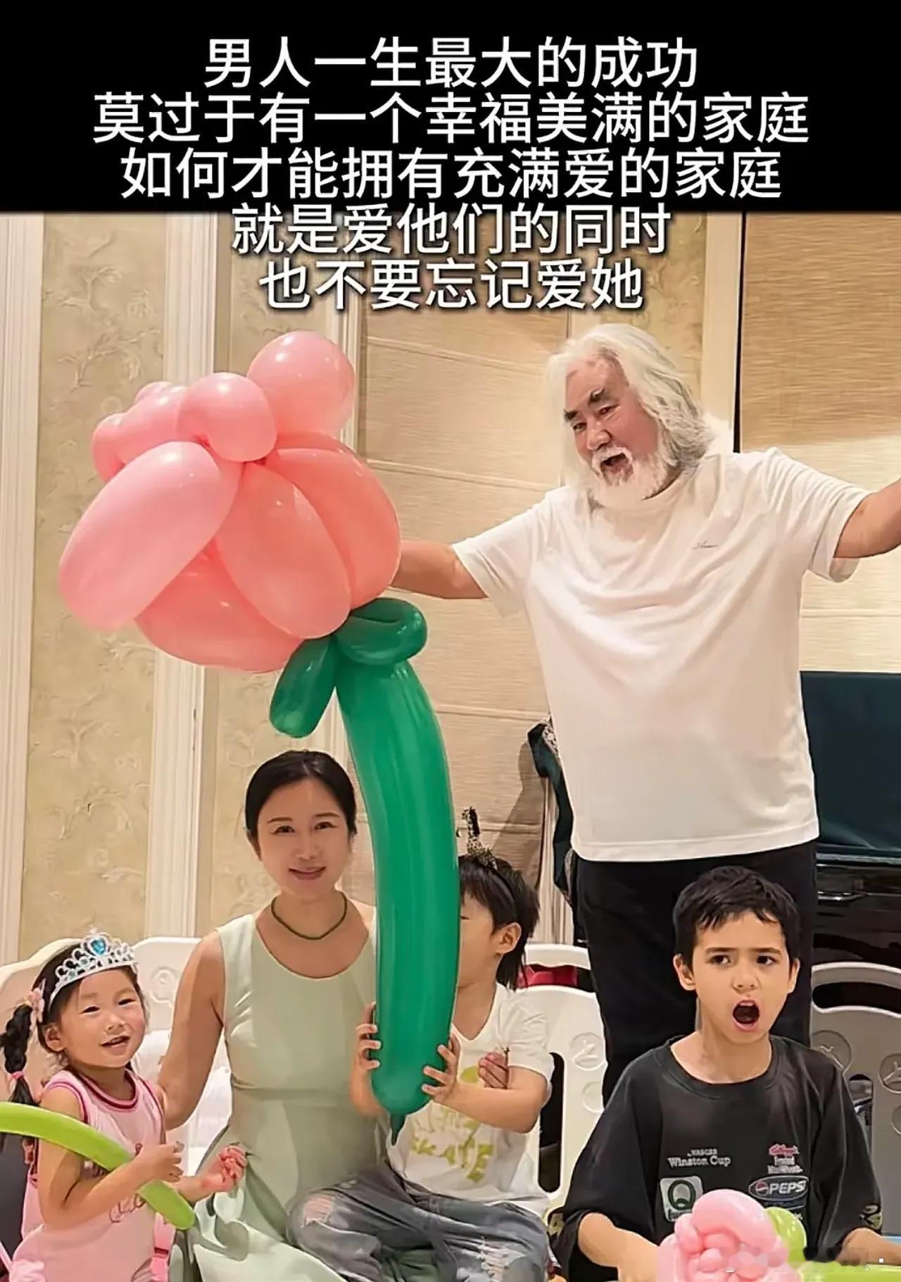 张纪中哄老婆果真有两把刷子！6月1日，六一儿童节，张纪中夫妇也在社交平台高调曝光