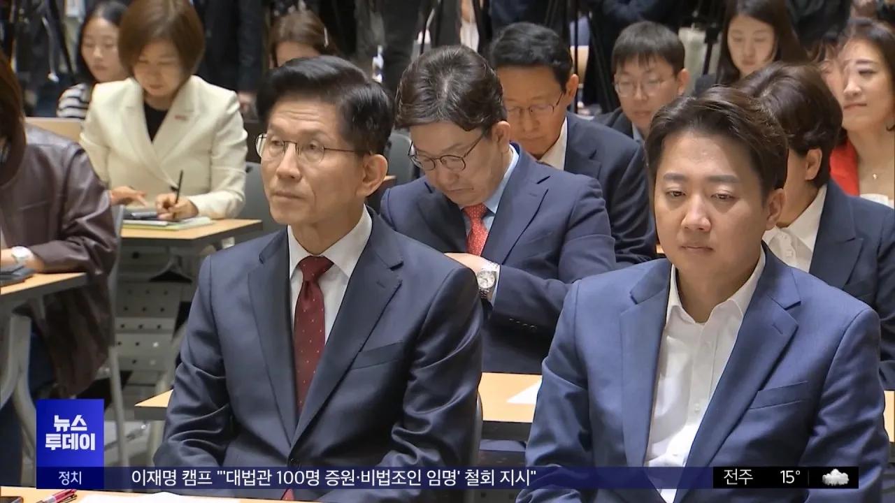 27日的李俊锡表面依旧嘴硬：
单一化唯一可能——金文洙退出
还给11万党员发电子