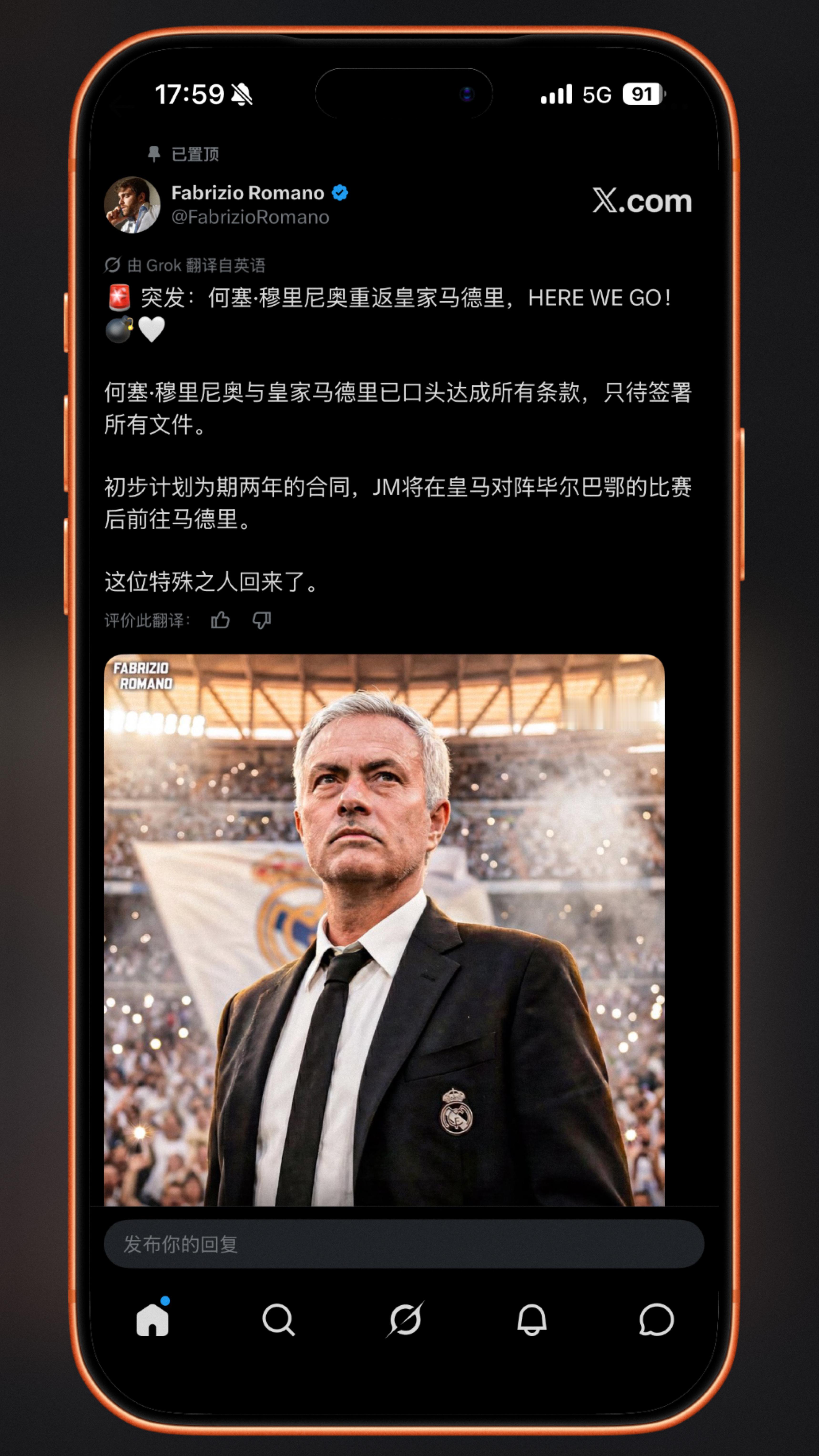 穆里尼奥将回归执教皇马🛑罗马诺：穆里尼奥即将回归皇马！穆里尼奥和皇马的协议几乎