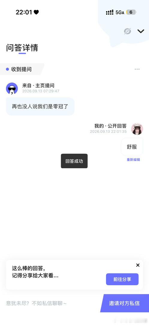 分享图片 ​​​