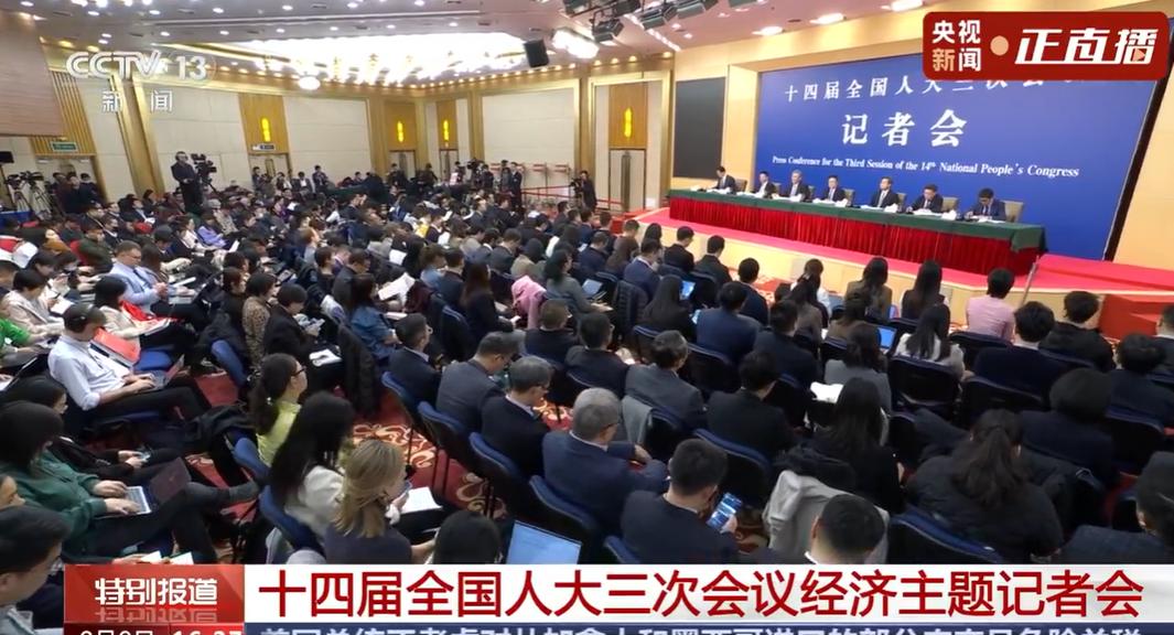 12 月 10 日至 11 日，中央经济工作会议部署 2026 年工作，明确增加