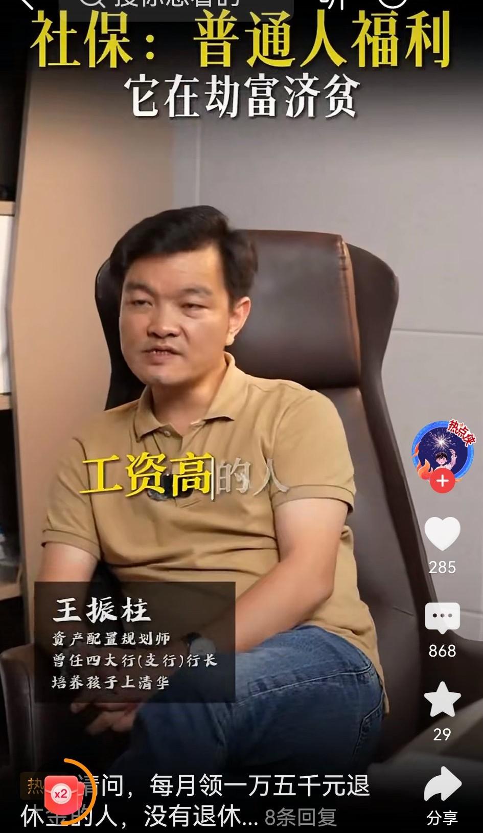 社保是在劫富济贫吗
真是这样
号召每个人积极交社保