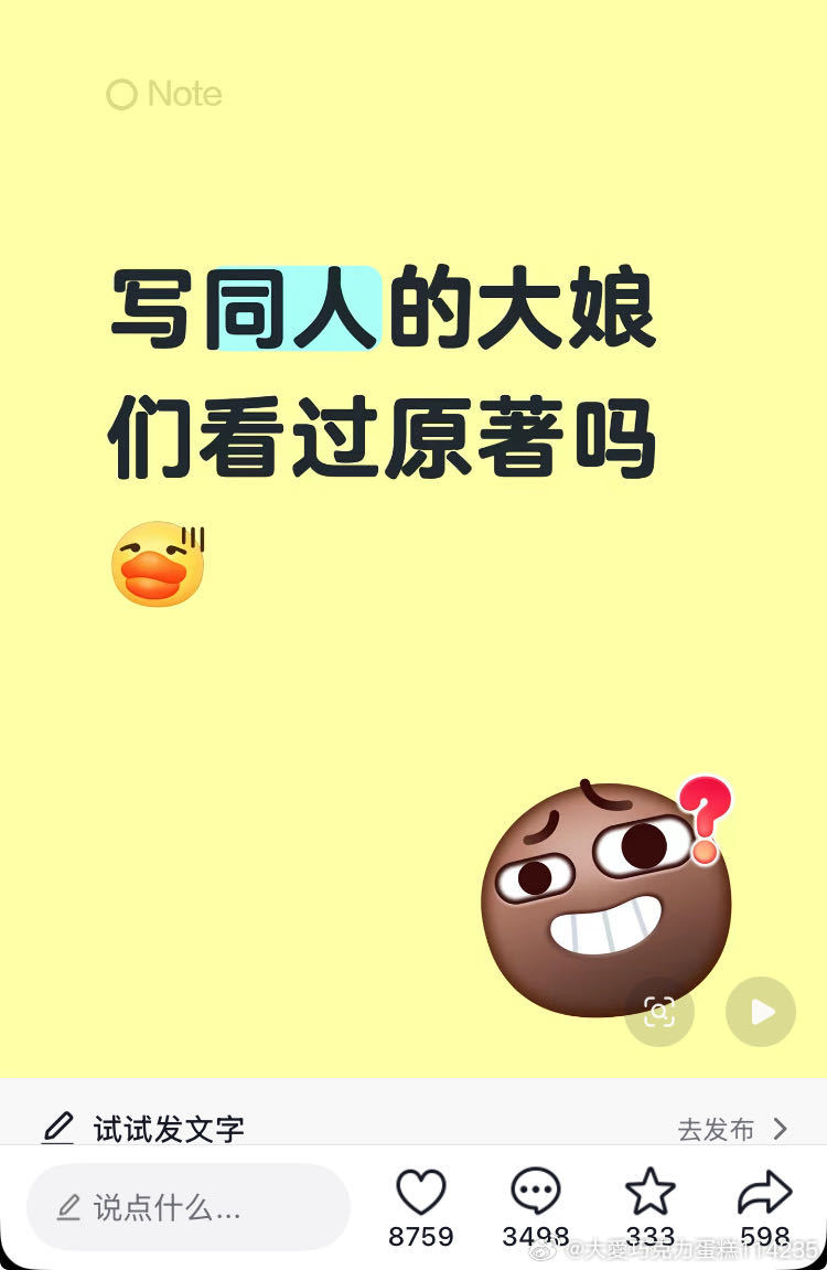 11847评论区来个测谎仪全被电死 
