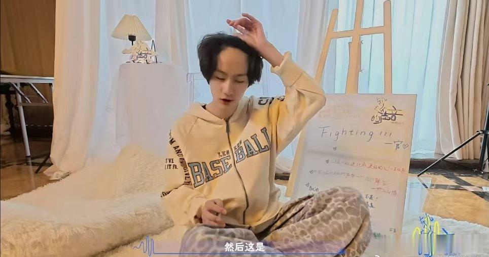 李煜东发际线东东下次别这么撩头发了 