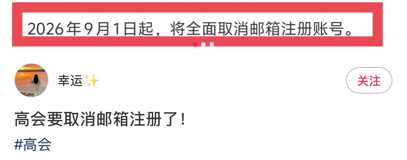 你让xhzx怎么办？ 