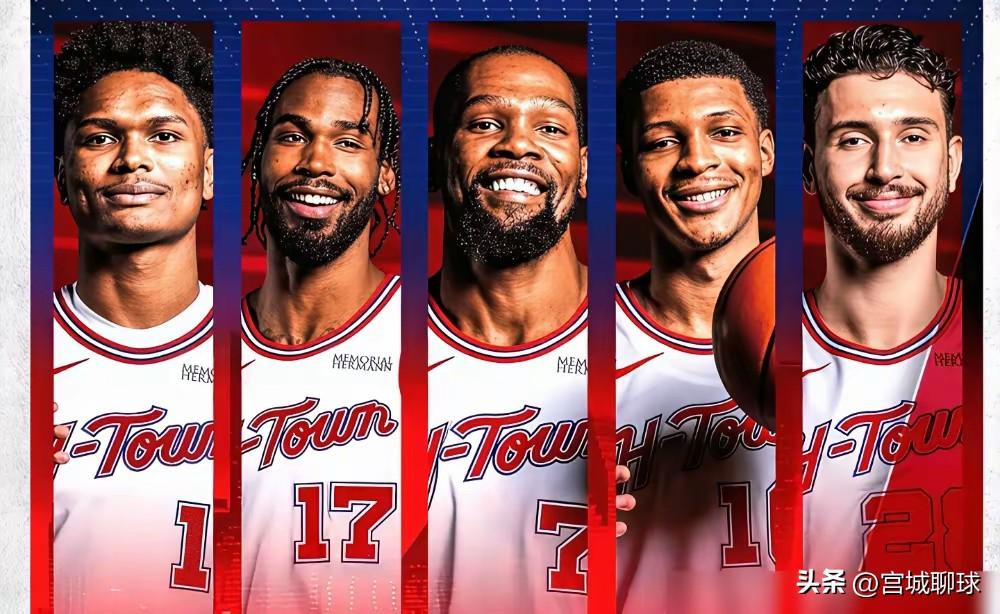 为什么火箭打的那么乱还能稳居西部第三？