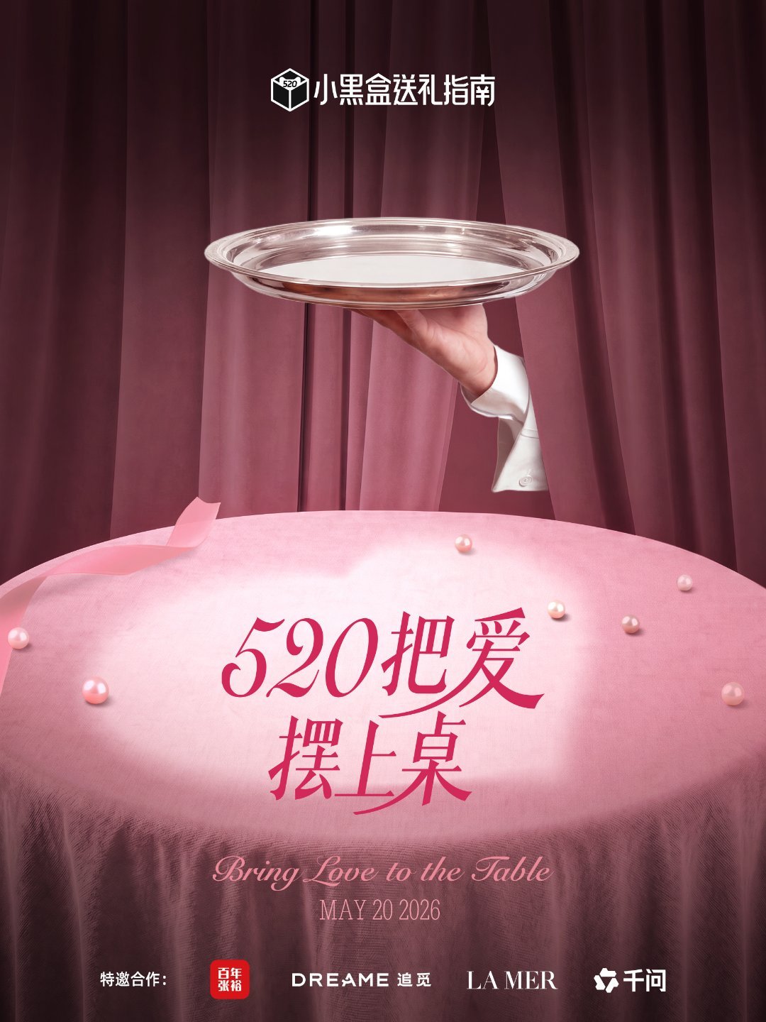瞿颖孙浩戴军 翻红没想到一众老牌艺人再度火爆出圈，戴军借着520直播大放异彩，聊