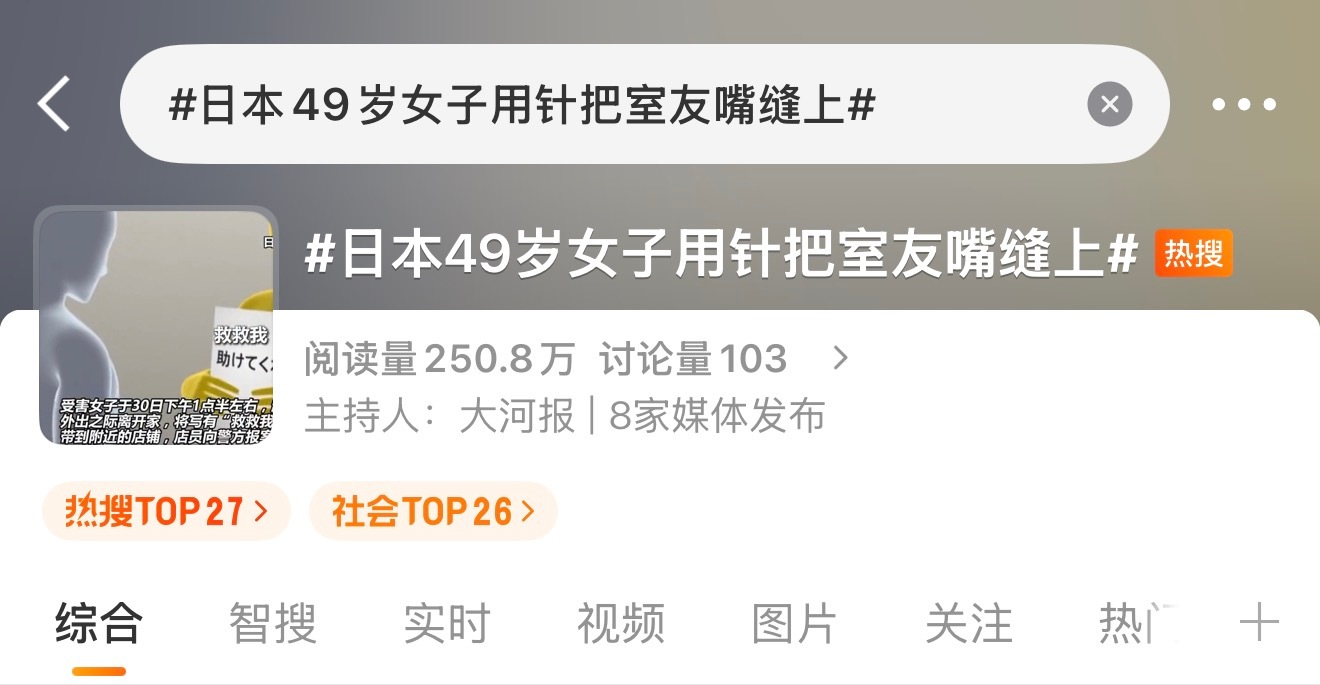 她做了我一直想对舍友做的事情 