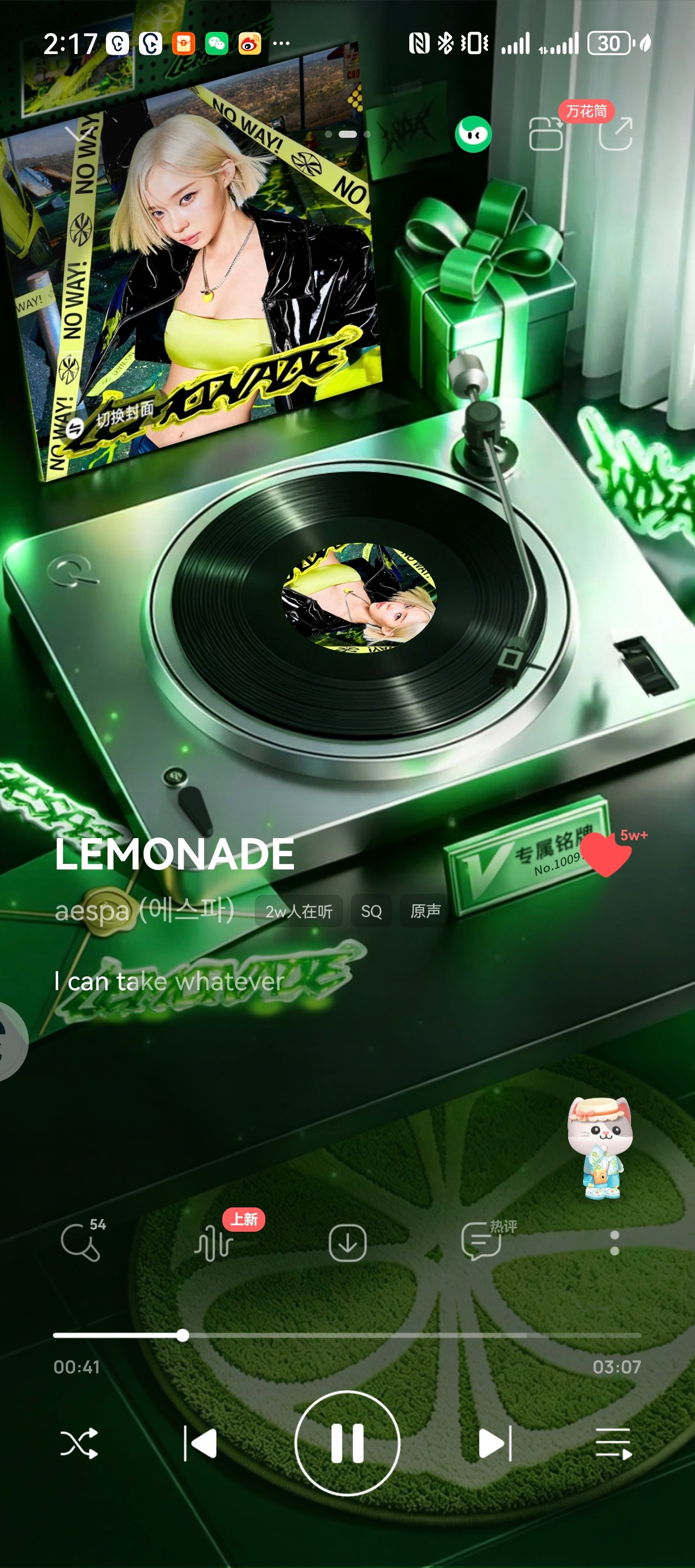 I'll make it lemonade🍋🍋～I Ain't got no