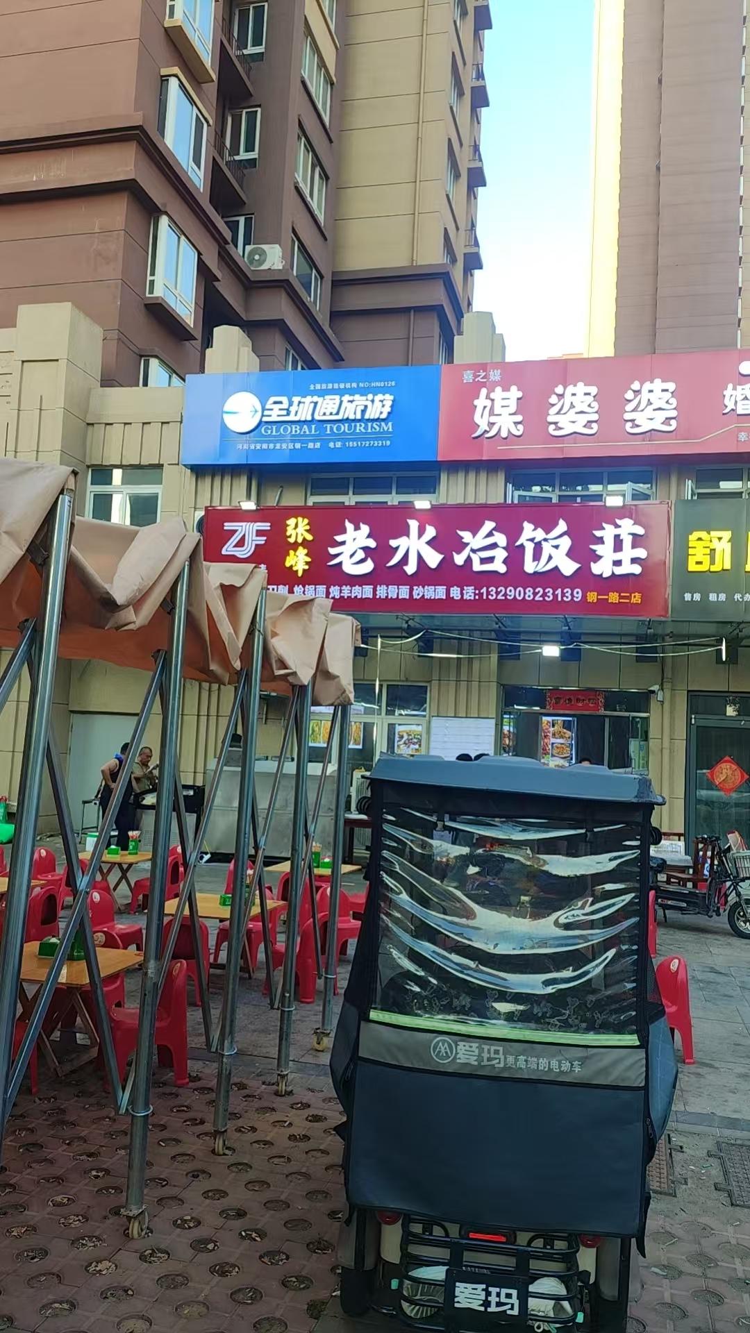 夏日生活打卡季今天我为我的孩子祈福！愿我的儿子：承乾坤之正气，立天地之威仪。遇事