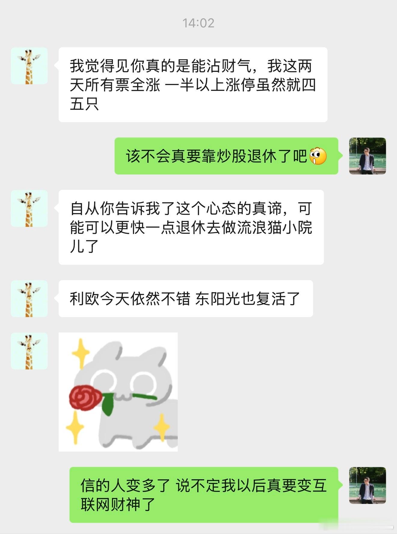 珠宝姐现在把我当互联网财神玄学上有个说法，就是信念本身是一种力量，哪怕一个人没有