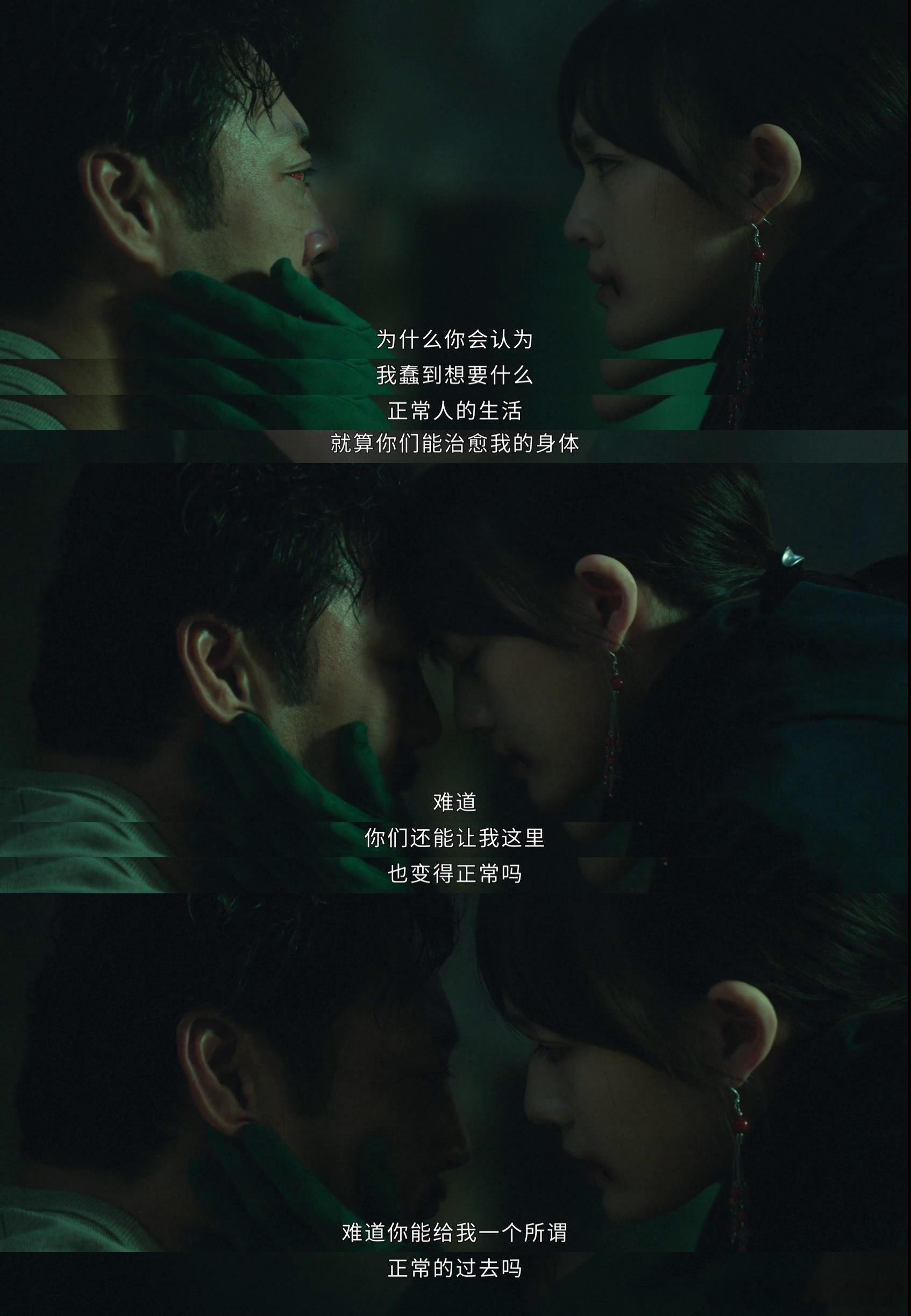 异人2陈朵杀廖忠的真相  廖忠对陈朵的在乎，那是刻进骨子里的呀，明明爱得那么深沉