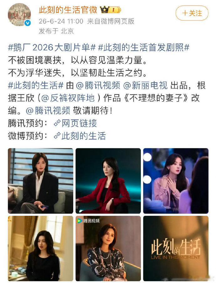 此刻的生活不艾特此刻的生活只排照片不排名字此刻的生活只排照片不排名字 