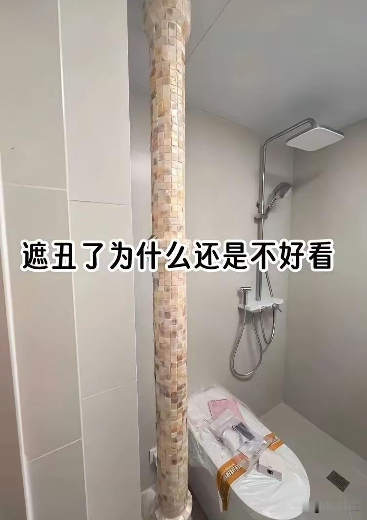 怎么样才能让它变好看呢？