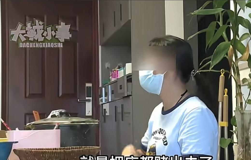 重庆，女子和丈夫结婚7年，丈夫选择躺平，不怎么上班，经常去打牌，也不给生活费。女