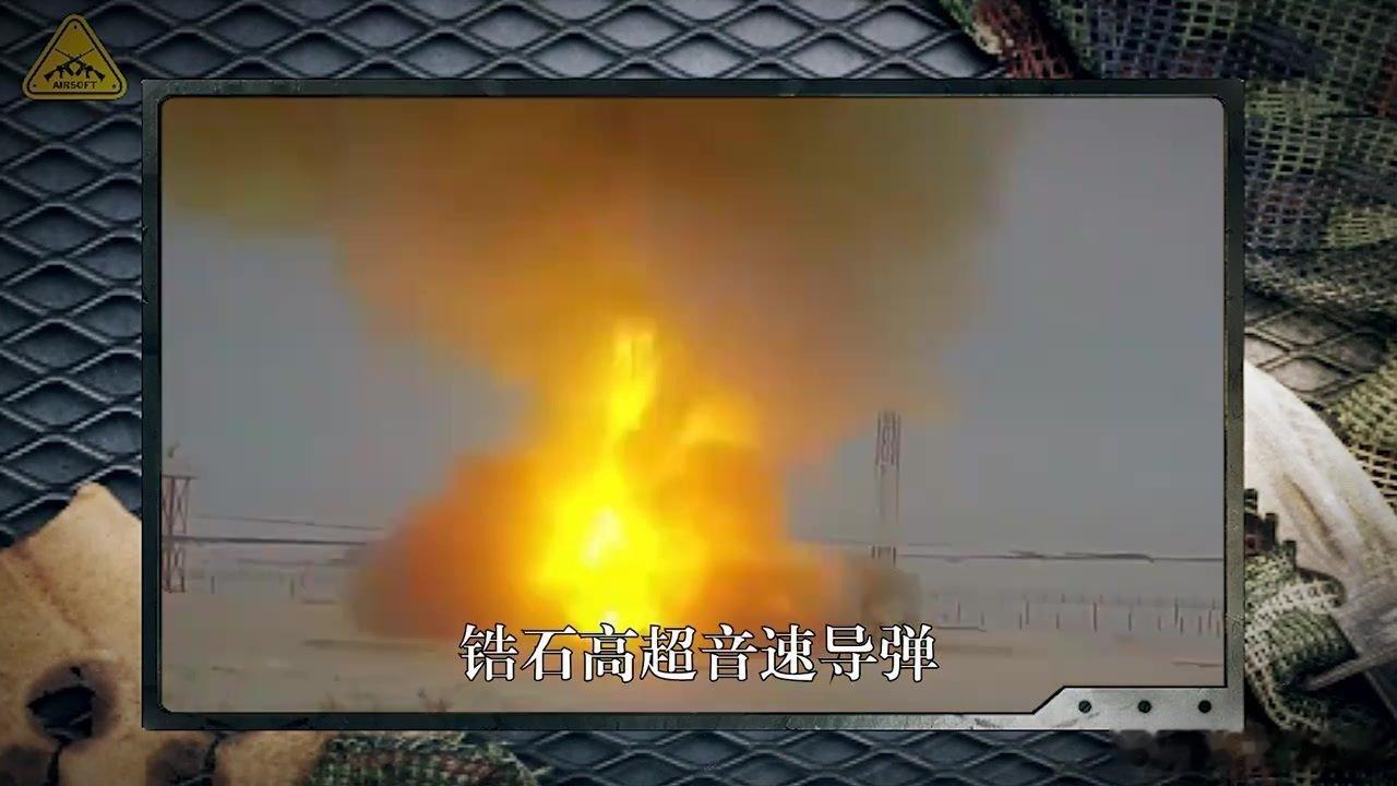 凤凰新闻【瞭望台海乌克兰实战测试自研弹道导弹反被俄罗斯拦截？】瞭望台海乌克兰实战