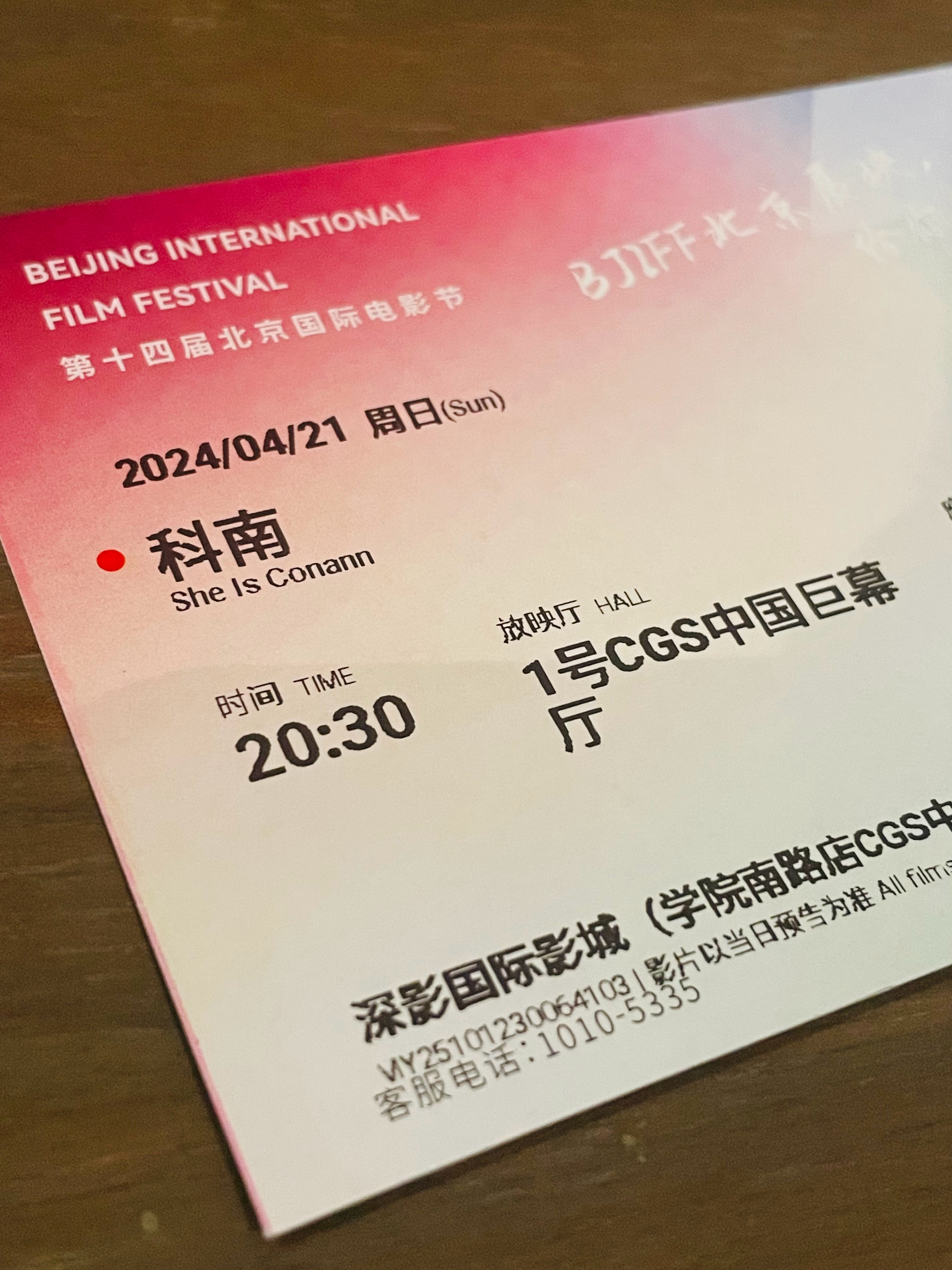 难以想象这是能在内地大银幕上看到的东西，非常邪典，分尸、烹煮、食用....此处省