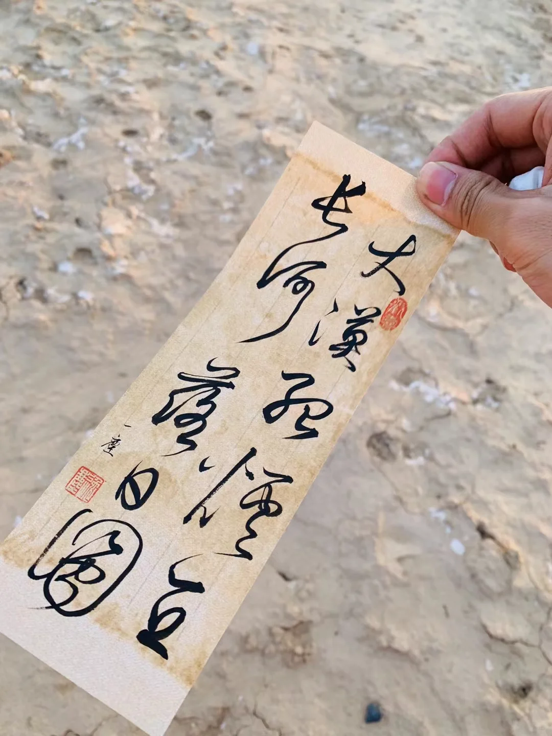 1.9亿播放，果然书法才是顶流！