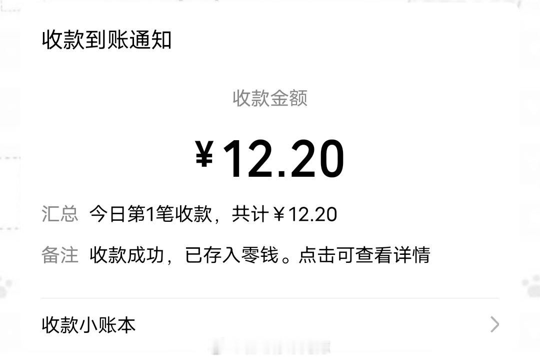 我要舔小猫冰一辈子  专栏 · 幸福瞬间