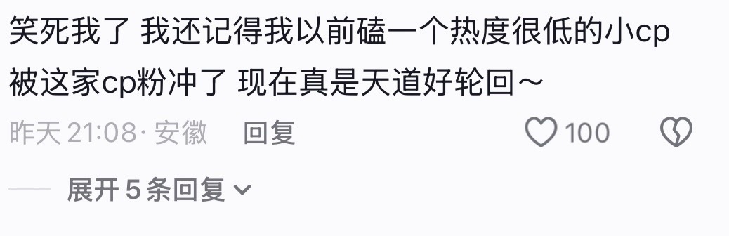 关于王一博的黑子完美继承亿人雷路人缘这件事：王一博告了新湃传媒