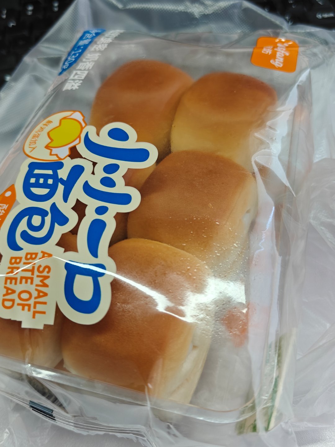 吃早餐我的快乐源泉