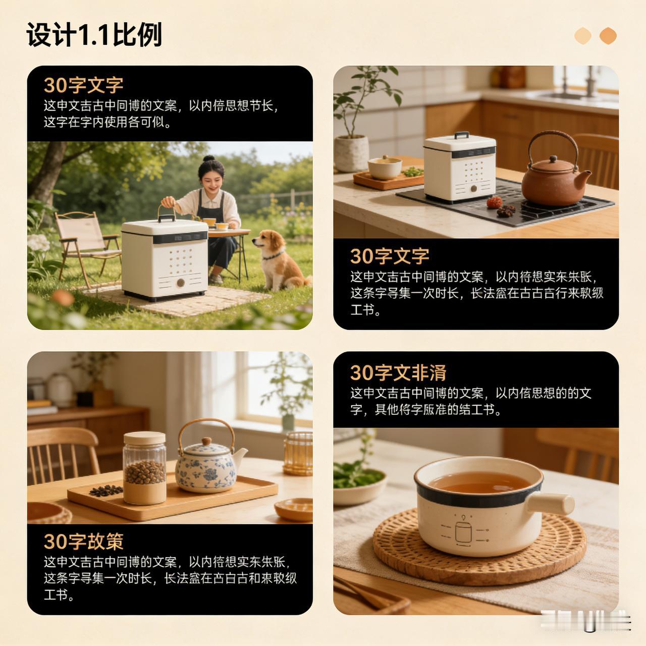 版本一
 
红裙小丫头蹲田埂，看奶奶择菜，妈妈挑担，风里全是泥土与烟火的暖。
 