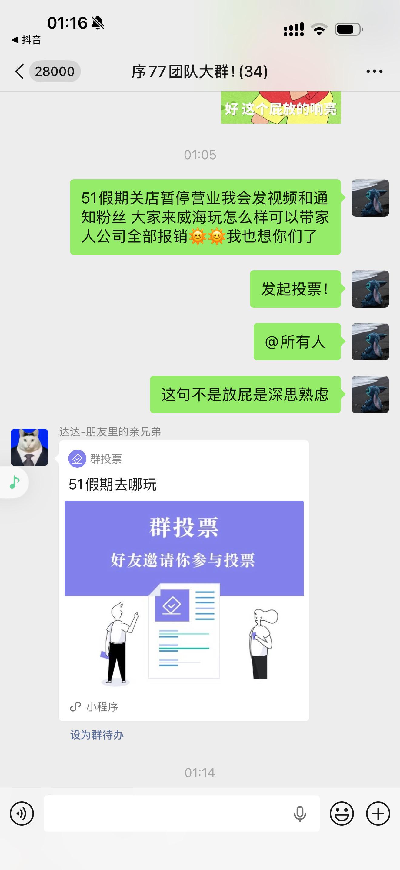 好幸福☺️