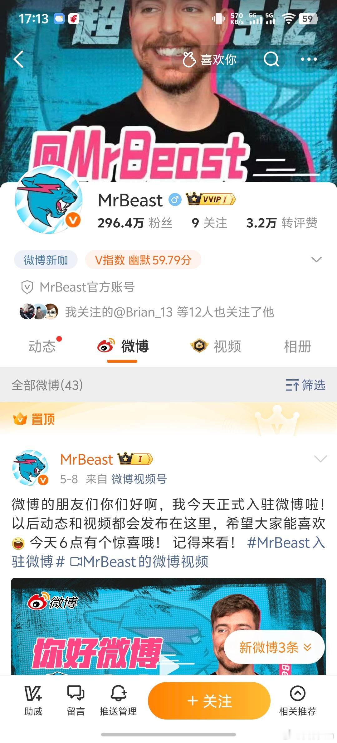 最有希望接下理想i8和乘龙卡车对撞的博主就是野兽先生吧。理想i8乘龙卡车 ​​​