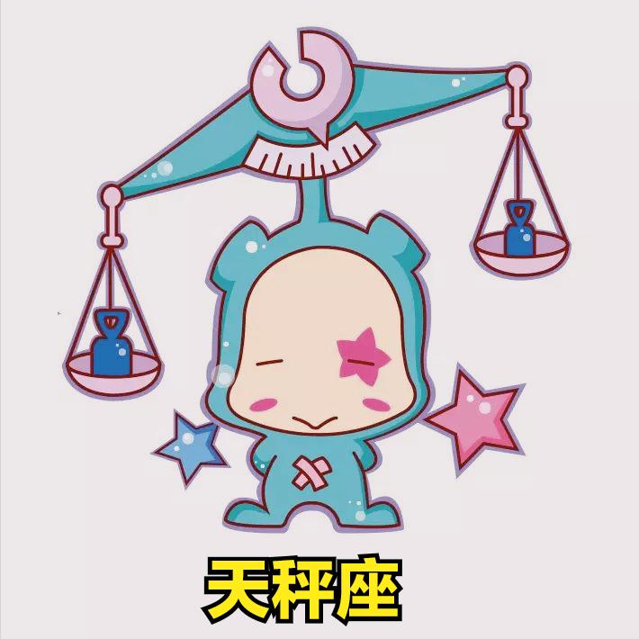 天秤座2月21号星座运势
今天对天秤座的♎评价：
一片树叶的飘落是对活人的耳语。