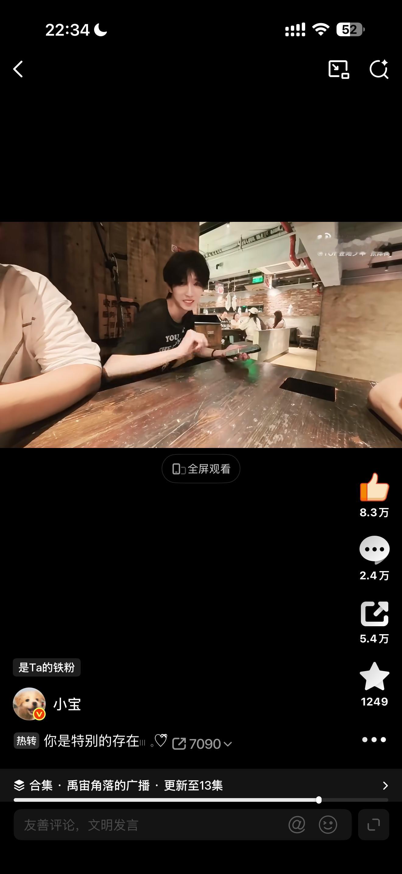 和小宝还去吃好吃的了哼哼