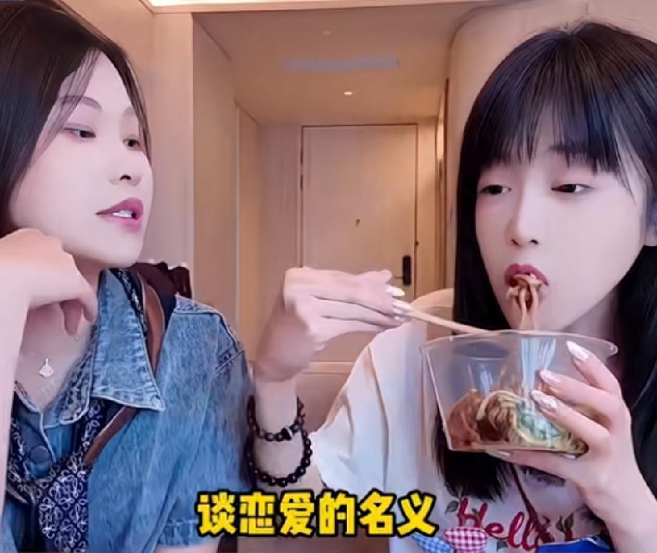司晓迪说男明星骗她感情，导致她得抑郁症

那些男星以谈恋爱的名义跟她交往，算骗感