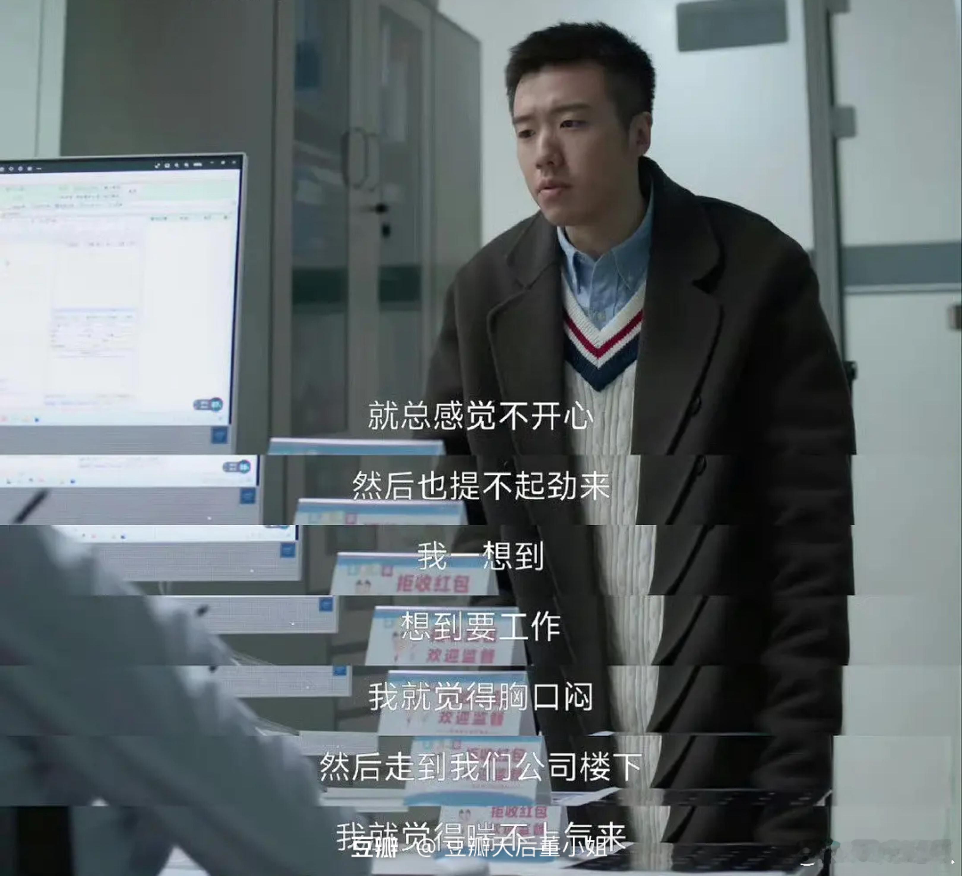 打工人的真实写照 