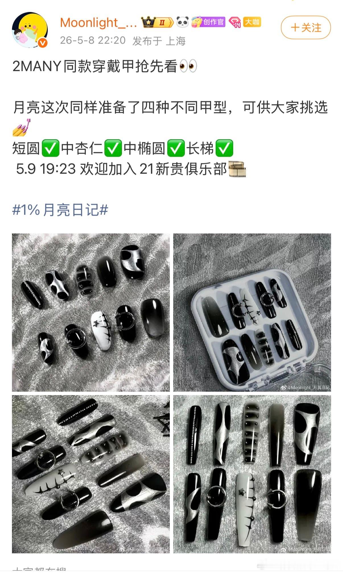 时代少年团广州站舞台混剪曝时代少年团新企划 tg：楼内最有审美，最会做周边的真的