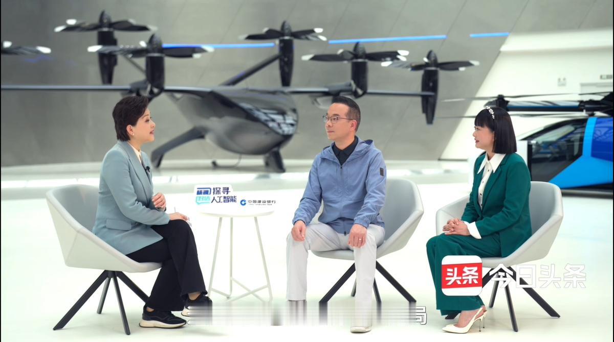 从科幻到万亿产业：揭秘飞行汽车背后的金融“技术流”推手！

2025年，中国低空