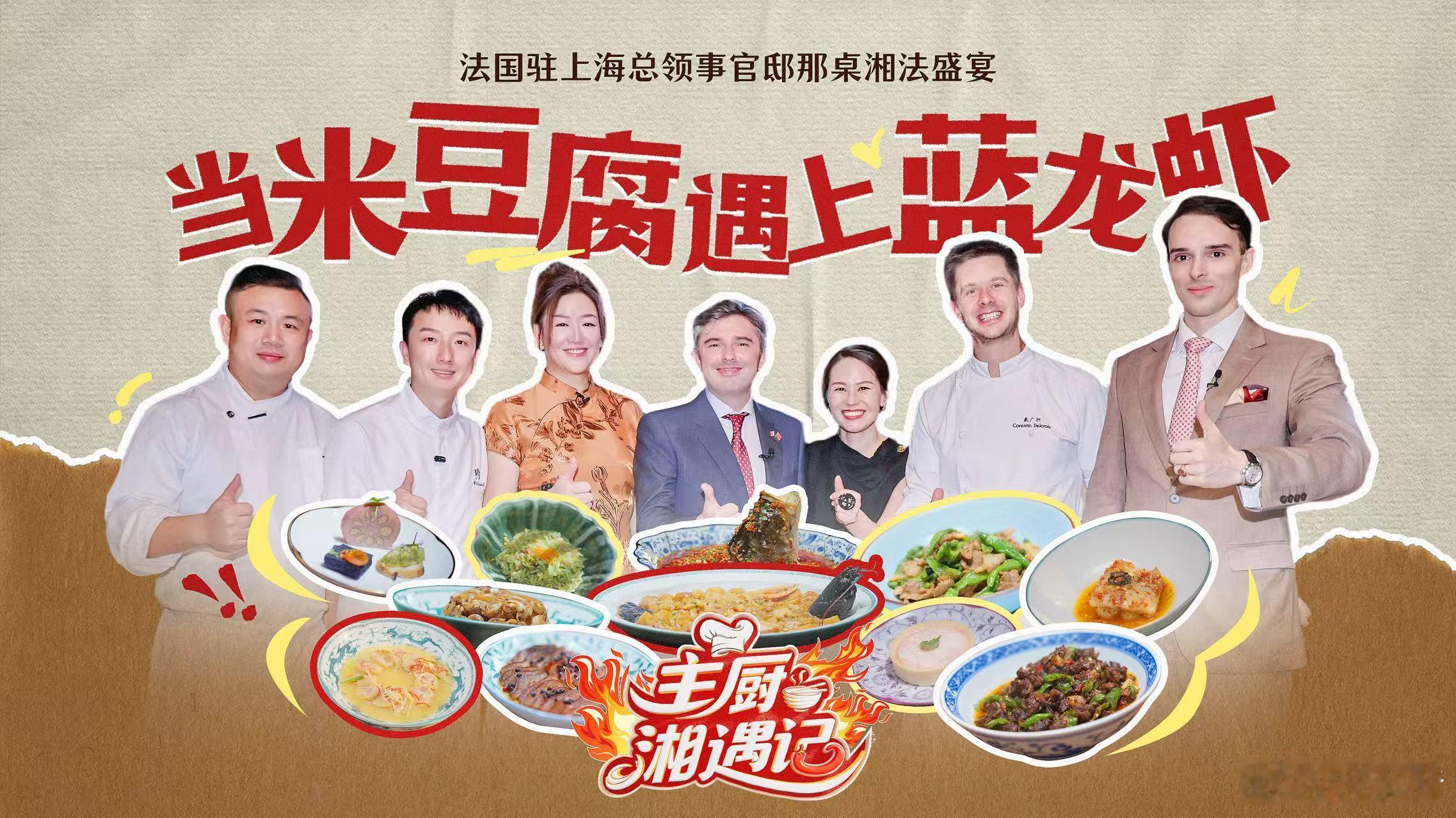 软嫩弹滑的米豆腐裹着酸辣酱汁，搭配蓝龙虾的Q弹鲜甜，一口下去层次炸裂，舌尖直接开